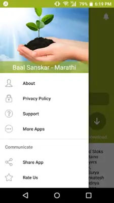 Baal Sanskar - Marathi android App screenshot 3